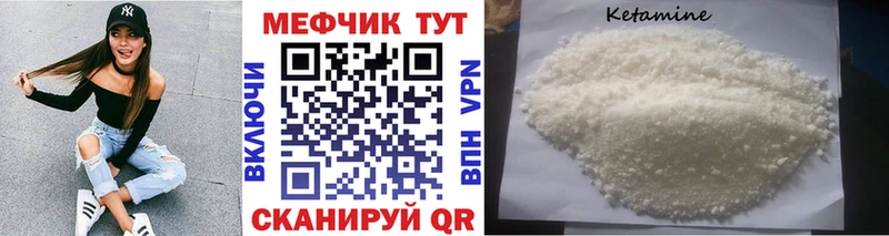 Магазин наркотиков Железногорск БУТИРАТ  Cocaine  МЕФ  Марихуана 