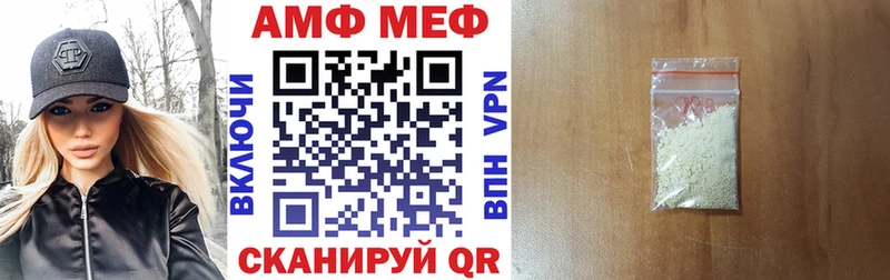 АМФЕТАМИН 98% Железногорск