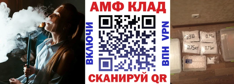 АМФ 98% Железногорск