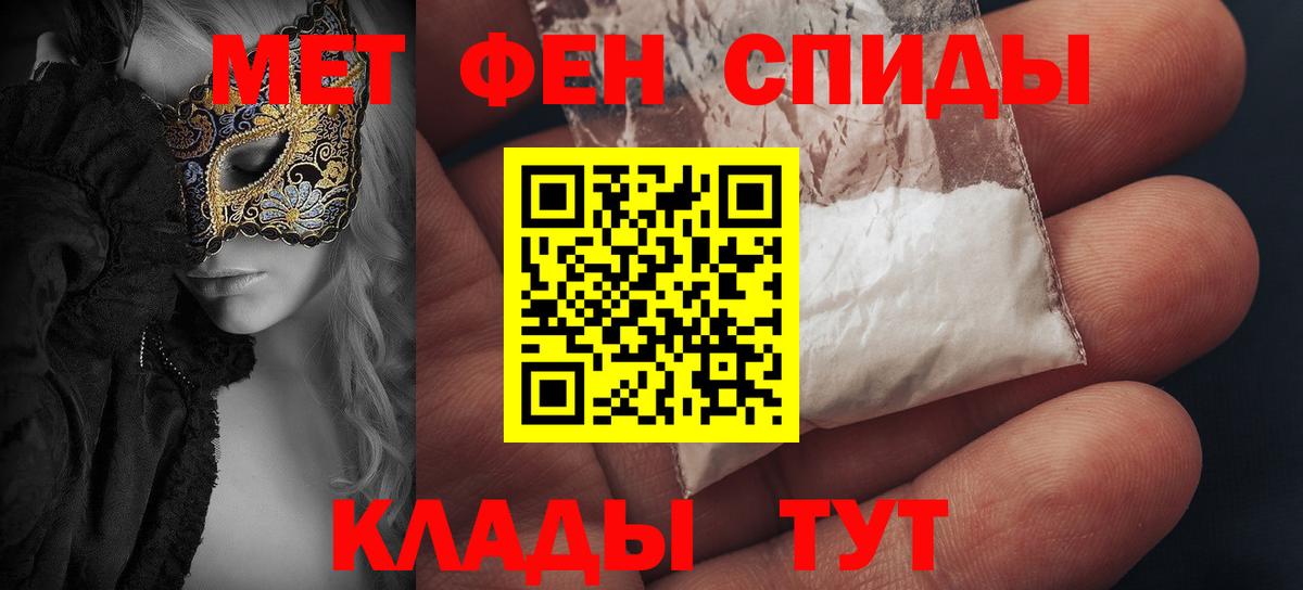 АМФ 97% Железногорск