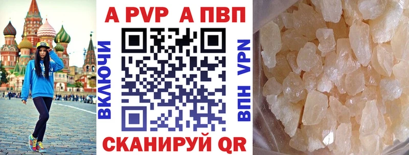 наркотики  Железногорск  Alfa_PVP СК КРИС 