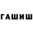 Гашиш Premium Svetlana Letdin