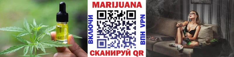 mega сайт  Железногорск  Cannafood конопля 