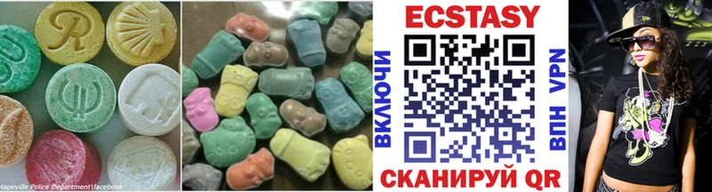 ЭКСТАЗИ 280 MDMA OMG как войти Железногорск