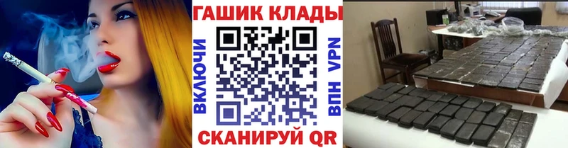 omg онион  Железногорск  ГАШ VHQ 