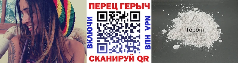 МЕГА как войти Железногорск ГЕРОИН афганец где купить