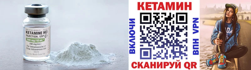 купить наркотик  Железногорск  КЕТАМИН ketamine 
