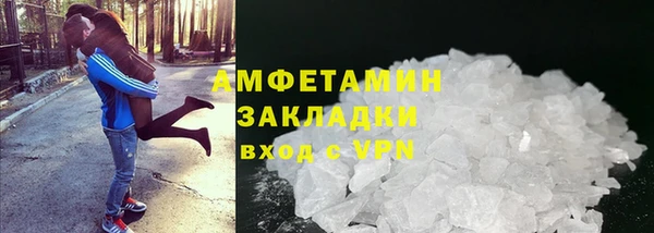 амф Горняк