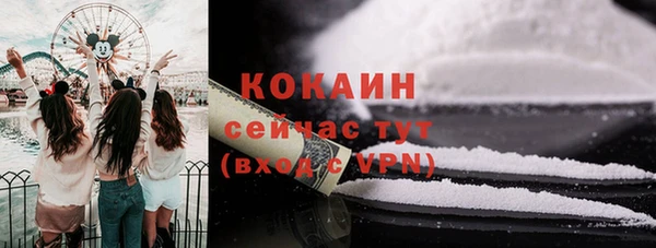 ешки Горно-Алтайск