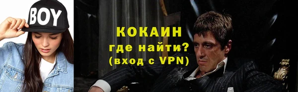 амф Горнозаводск