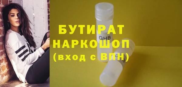 амф Горнозаводск