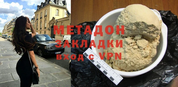 амф Горнозаводск