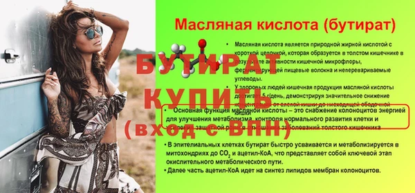 амф Горнозаводск