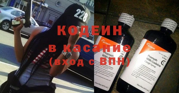 амф Горнозаводск