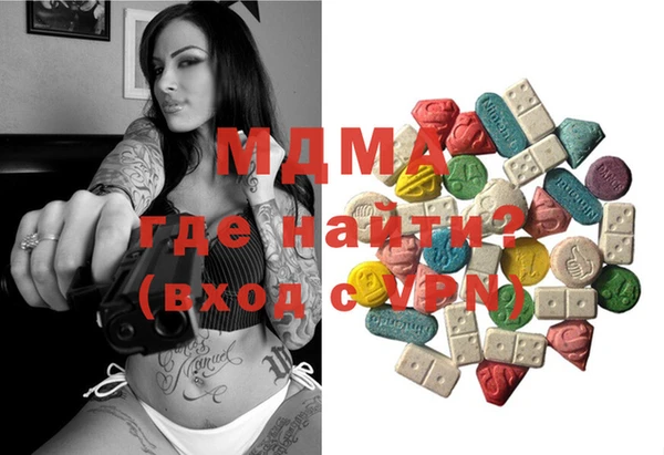мяу мяу мука Александровское