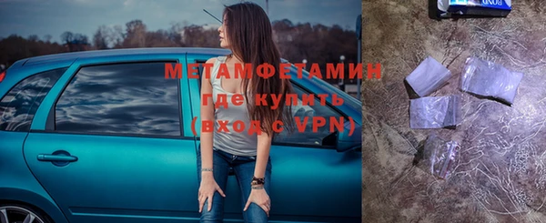 амф Горнозаводск