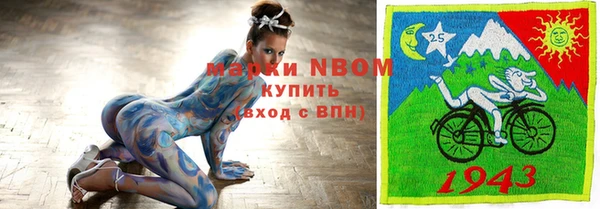 амф Горнозаводск