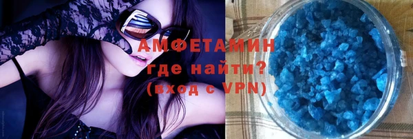 амф Горнозаводск