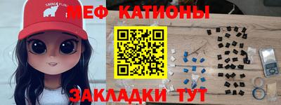 альфа пвп Бийск
