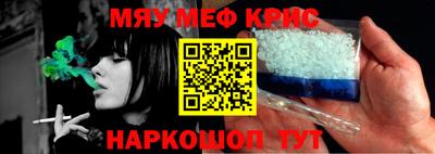 альфа пвп Бийск