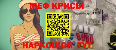 apvp Беслан