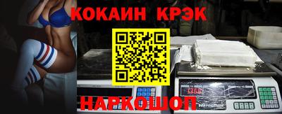 альфа пвп Бийск
