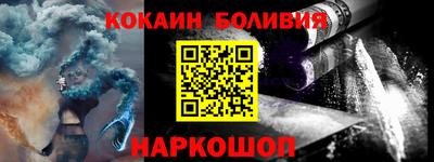 альфа пвп Бийск