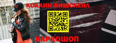 альфа пвп VHQ Берёзовский