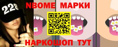 альфа пвп Бийск