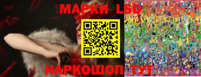 альфа пвп Бийск