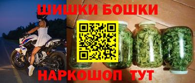 альфа пвп Бийск