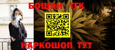 альфа пвп Бийск