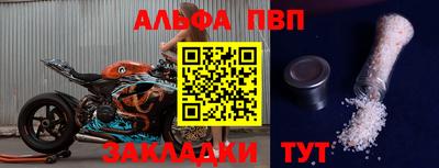 apvp Беслан