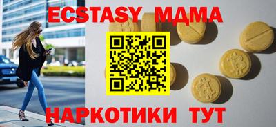 apvp Беслан
