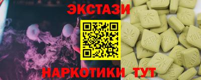 альфа пвп VHQ Берёзовский