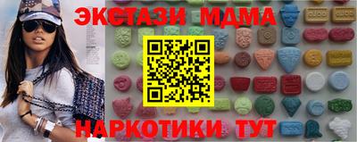 альфа пвп VHQ Берёзовский