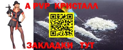 альфа пвп VHQ Берёзовский