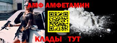 альфа пвп VHQ Берёзовский