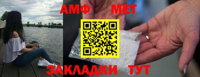 apvp Беслан