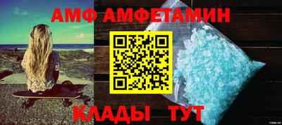 альфа пвп Бийск