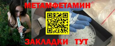 альфа пвп Бийск