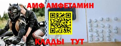 apvp Беслан