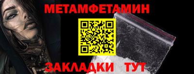 альфа пвп VHQ Берёзовский