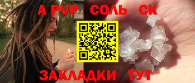 альфа пвп VHQ Берёзовский