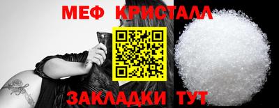 альфа пвп Бийск