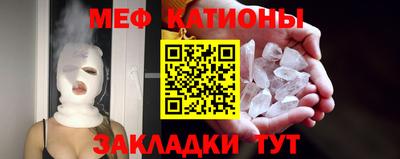 альфа пвп Бийск