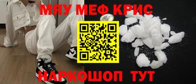 альфа пвп VHQ Берёзовский