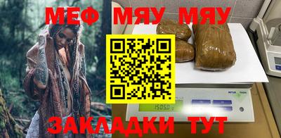 альфа пвп Бийск