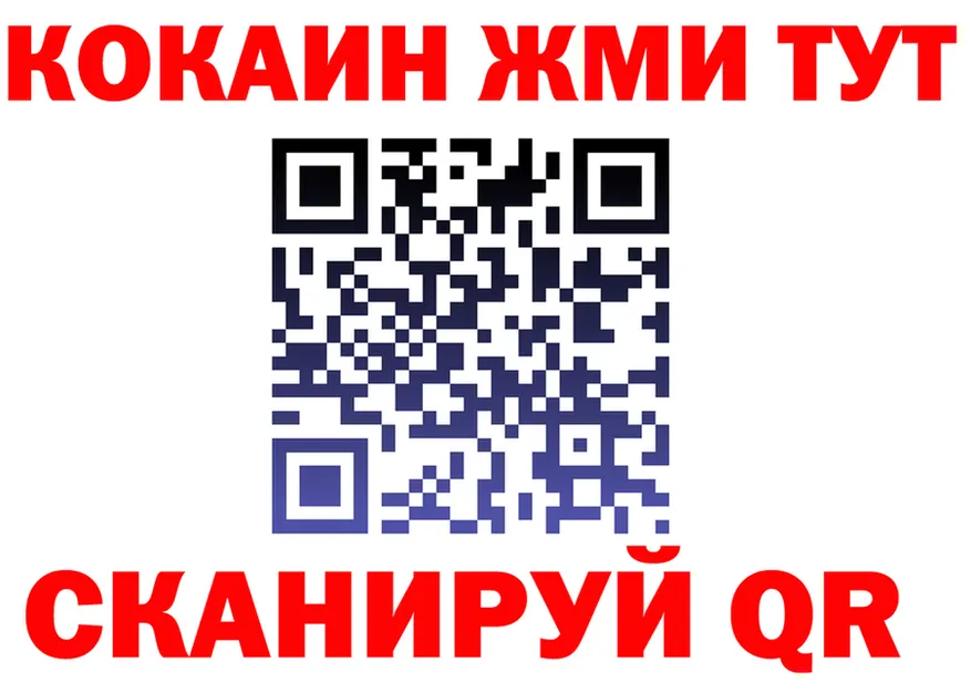 АМФ 97% ссылки площадка KRAKEN Железногорск