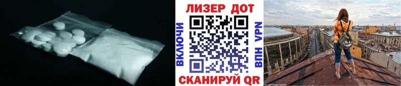 Лсд 25 экстази кислота  Железногорск 